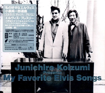 Junichiro Koizum presents my Favorite Elvis Songs - Japan 2001 - BMG BVCM 31082 - Elvis Presley CD