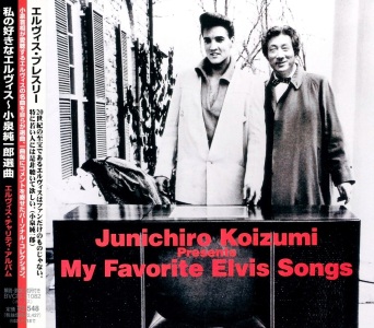 Junichiro Koizum presents my Favorite Elvis Songs - Japan 2001 - BMG BVCM 31082