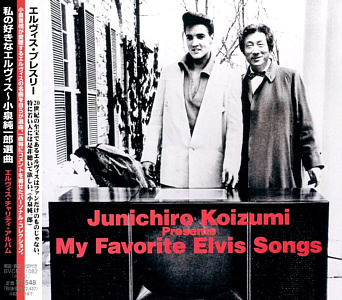 Junichiro Koizum presents my Favorite Elvis Songs - Japan 2001 - BMG BVCM 31082