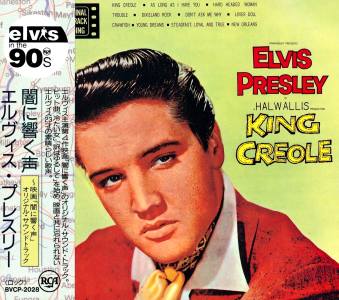 King Creole - Japan 1991 - BMG BVCP-2028 - Elvis Presley CD