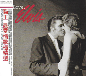   Love, Elvis - Taiwan 2005 - Sony/BMG 82876 67001 2 - Elvis Presley CD