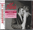   Love, Elvis - Taiwan 2005 - Sony/BMG 82876 67001 2 - Elvis Presley CD