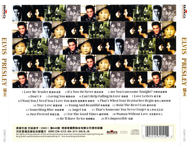 Love Songs - Hong Kong 2001 - BMG CD A1143