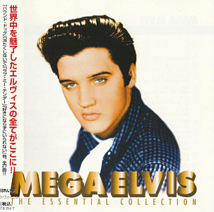 Mega Elvis - Japan 2000 - BMG BVCP-850 - Elvis Presley CD