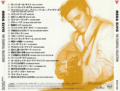 Mega Elvis - Japan 2000 - BMG BVCP-850 - Elvis Presley CD