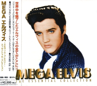 Mega Elvis - Japan 1995 - BMG BVCP-850