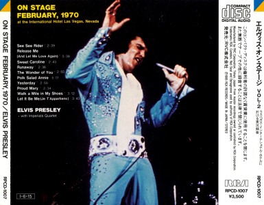 On Stage - Japan 1986 - RCA RPCD-1007