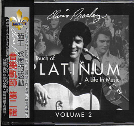 A Touch Of Platinum - A Life In Music Vol. 2 - Taiwan 1998 - BMG 07863 67593-2 - Elvis Presley CD