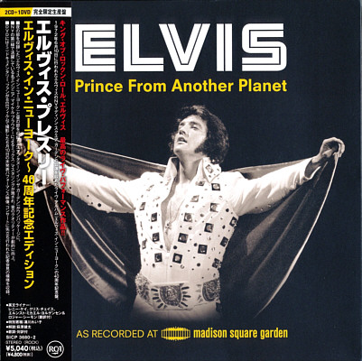 Prince From Another Planet - Japan 2012 - Sony Music SICP 3680-2 - Elvis Presley CD