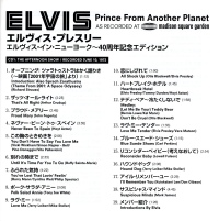 Prince From Another Planet - Japan 2012 - Sony Music SICP 3680-2