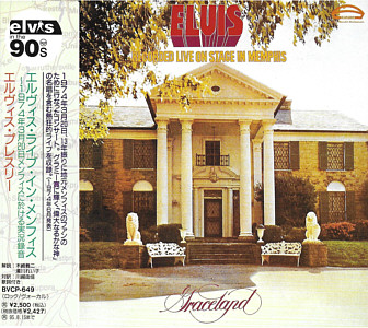 Elvis - As Recorded Live On Stage In Memphis - Japan 1993 - BVCP-649 (74321157082) -1054 - Elvis Presley CD