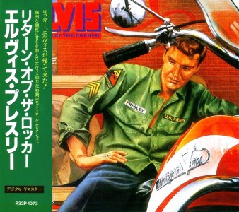 Return Of The Rocker - BMG R32P-1073 - Japan 1988