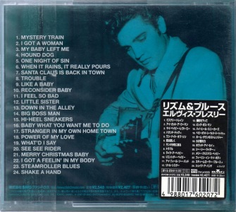 Rhythm & Blues - 1st press - Japan 2001 - BMG BVCM-31072