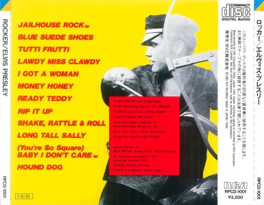 Rocker - Japan 1986 - RCA RPCD-1001