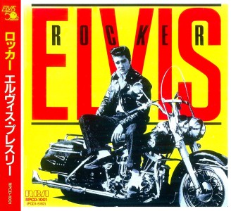 Rocker - Japan 1988 - BMG RPCD-1001