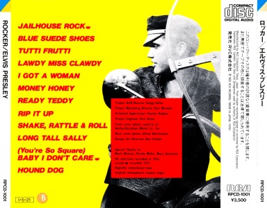 Rocker - Japan 1988 - BMG RPCD-1001