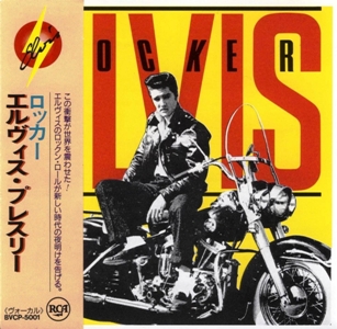 Rocker - Japan 1994 - BMG BVCP-5001 - Elvis Presley CD