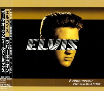 Rubberneckin' - Japan 2003 - BMG BVCM 39601 - Elvis Presley CD