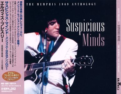 Suspicious Minds (1st press) - Japan 1999 - BMG BVCM-34005~6