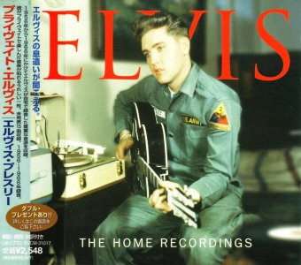 The Home Recordings - Japan 1999 - BMG BVCM-31017