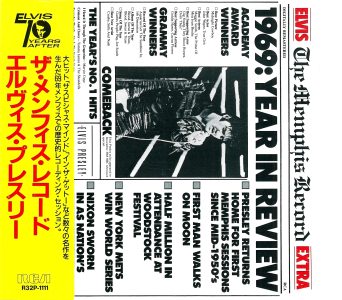 The Memphis Record - Japan 1987 - BMG R32P-1111 - Elvis Presley CD