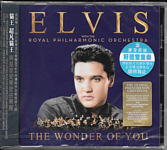 The Wonder Of You - Elvis Presley with the Royal Philharmonic Orchestra - Taiwan 2016 - Sony Legacy 88985362242 - Elvis Presley CD