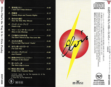 That's The Way It Is - Japan 1992 - BMG BVCP-5006 - Elvis Presley CD