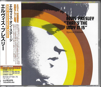 That's The Way It Is - Special Edition - Japan 2000 - BVCM 37168~70 - Elvis Presley CD