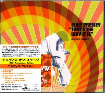 That's The Way It Is - Special Edition (US import) - Japan 2000 - BMG BVCZ 31009~11