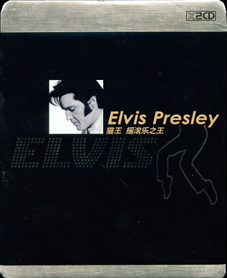 Elvis Presley CD Info **RCA - BMG - FTD - Promotional CD - Import CD**