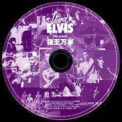 Viva Elvis - The Album (1 CD version) - China 2010 - Sony Music 88697804452