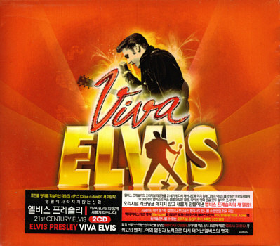 Viva Elvis - The Album (2 CD version) - Korea 2010 - Sony Legacy S30803C / 88697811902 - Elvis Presley CD