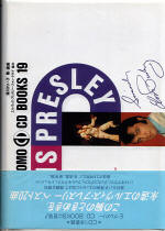 Shufunotomo CD Books 19 -  Japan 1990 - BMG SFCM 00115 - Elvis Presley CD