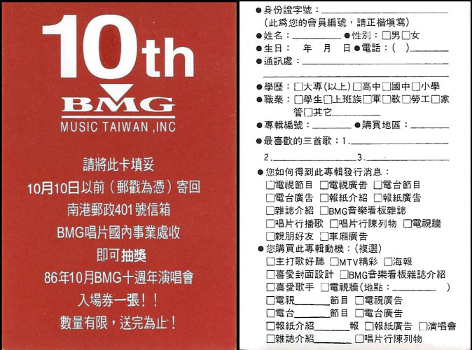 Artist Of The Month  BMG Sampler 1997 Vol. 7  - Taiwan 1997 - BMG - Elvis Presley Various Artists CD