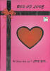 Box Of Love- India 2004 - Sony- BMG 88697658699 2 - Elvis Presley CD